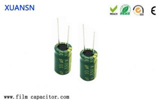 Whether the capacitor is inserted reversely