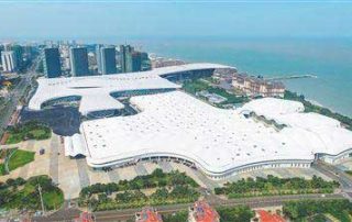 China International Consumer Goods Expo